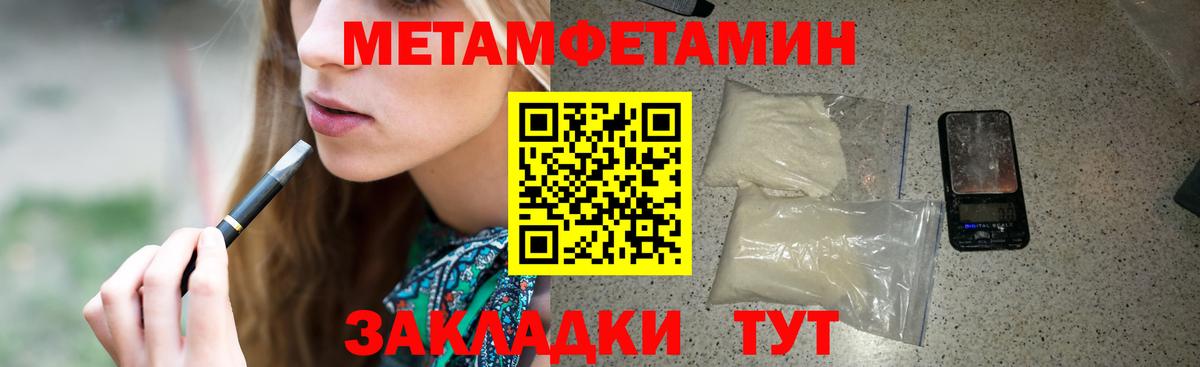 мориарти как зайти  Вход с VPN  АМФ  Вольск  Амфетамин 98% 