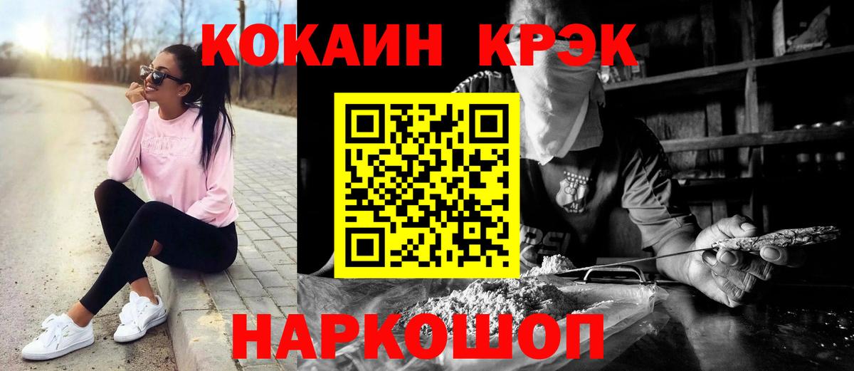 КОКАИН 98% Вольск