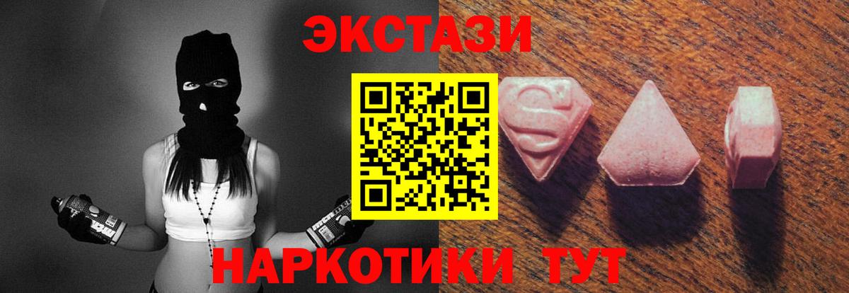 Экстази Punisher Вольск