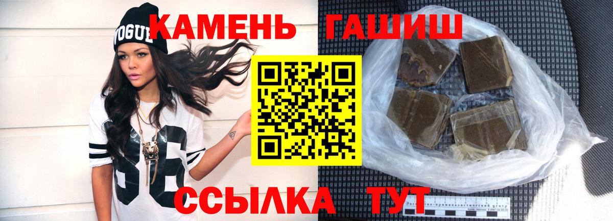 Гашиш VHQ Вольск