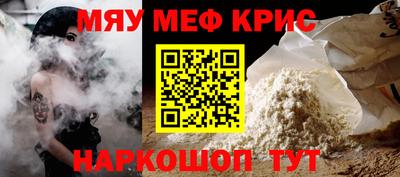 таблы Кунгур