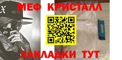 таблы Кунгур
