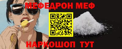 таблы Кунгур