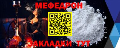 таблы Кунгур