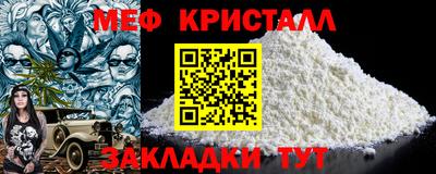 таблы Кунгур