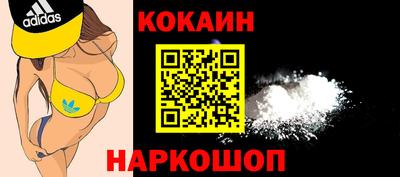таблы Кунгур