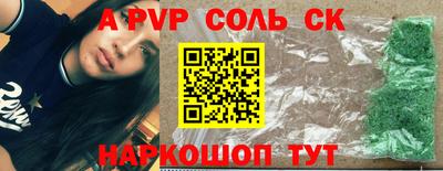 таблы Кунгур