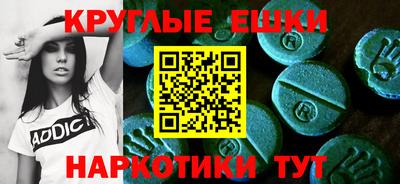 таблы Кунгур