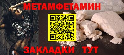 таблы Кунгур