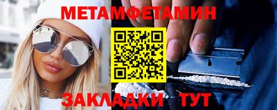 таблы Кунгур