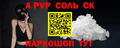 метадон Кулебаки