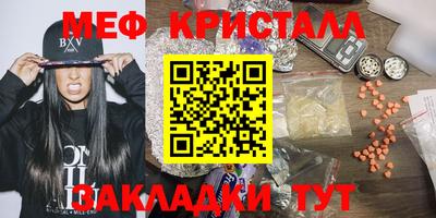 метадон Кулебаки