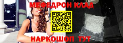 СК Кумертау