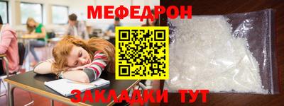 метадон Кулебаки