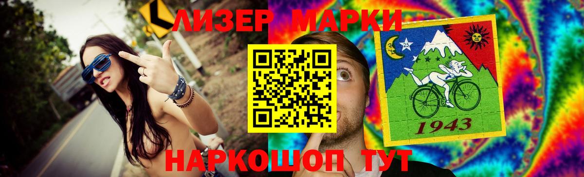 Вольск  Лсд 25 экстази ecstasy  ЛСД экстази  Вход с VPN 