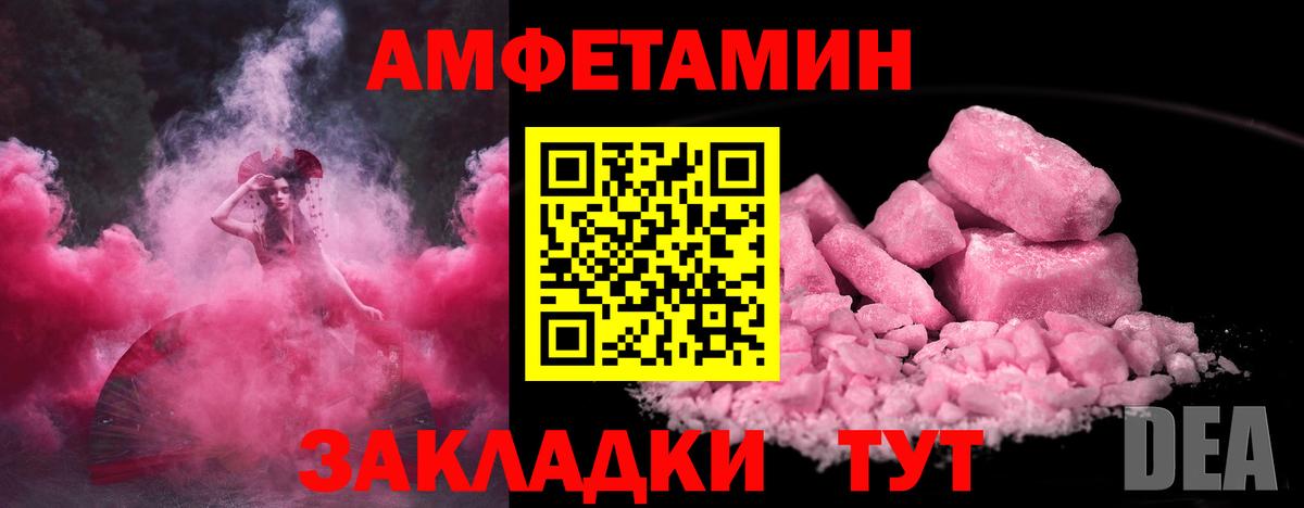 Первитин кристалл Вольск