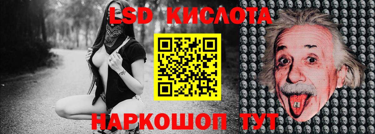 Марки N-bome 1500мкг  Марки N-bome 1500мкг  Вход с VPN  Вольск 